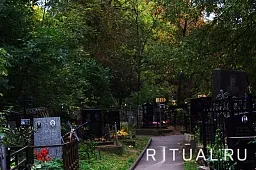 Калитниковское кладбище