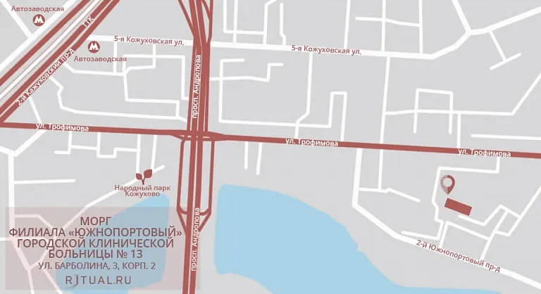 Схема проезда к моргу филиала «Южнопортовый» городской клинической больницы № 13 (бывш. ГКБ № 53)