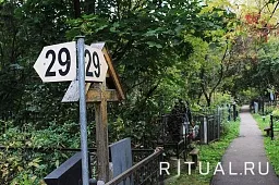 Калитниковское кладбище