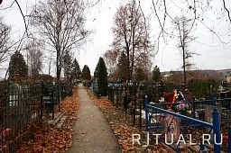 Ознобишино