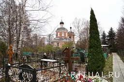 Черневское кладбище