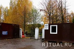 Анкудиновское кладбище