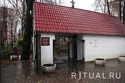 Троице-Лыковское кладбище