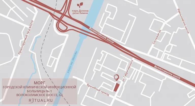 Схема проезда к моргу городской клинической инфекционной больницы № 1
