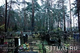 Рублевское кладбище