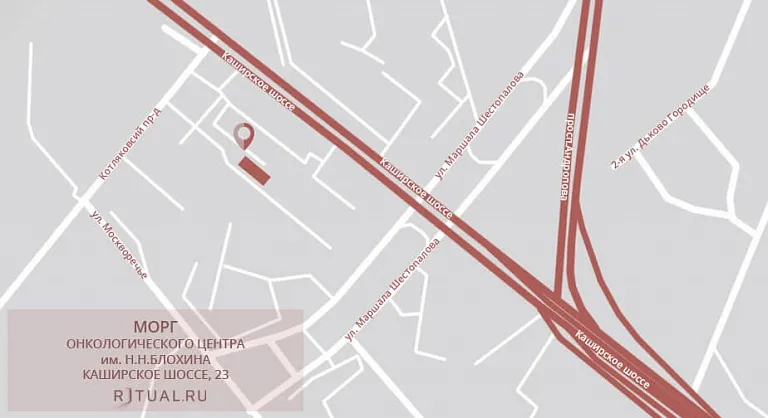 Морг онкологического центра им. Н.Н.Блохина на карте