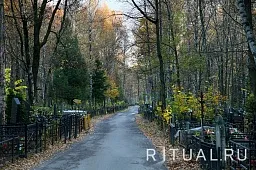 Долгопрудненское кладбище