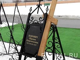 МАРИНА ПОПОВИЧ