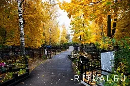 Капотнинское кладбище