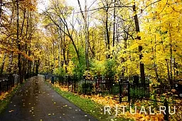 Ореховское кладбище