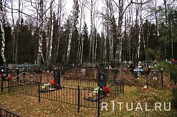 Маврино (кладбище)