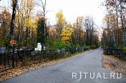 Долгопрудненское кладбище