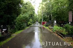 Кунцевское кладбище