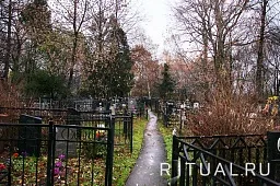 Саларьевское кладбище