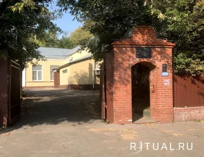 Морг СМЭ №4 в Москве