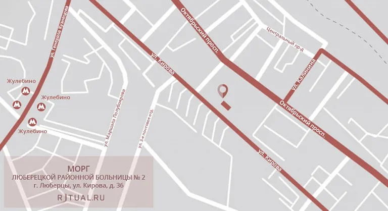 Морг Люберецкой районной больницы № 2 на карте