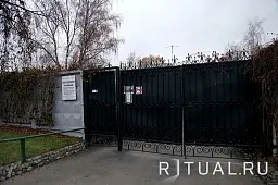 Старо-Покровское кладбище