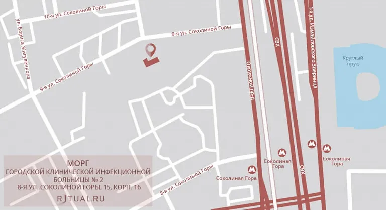 Схема проезда к моргу городской клинической инфекционной больницы № 2
