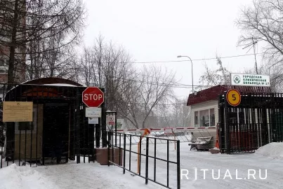 Морг городской клинической больницы № 17 в Москве