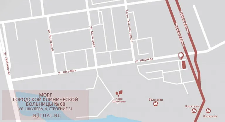 Схема проезда к моргу городской клинической больницы № 68