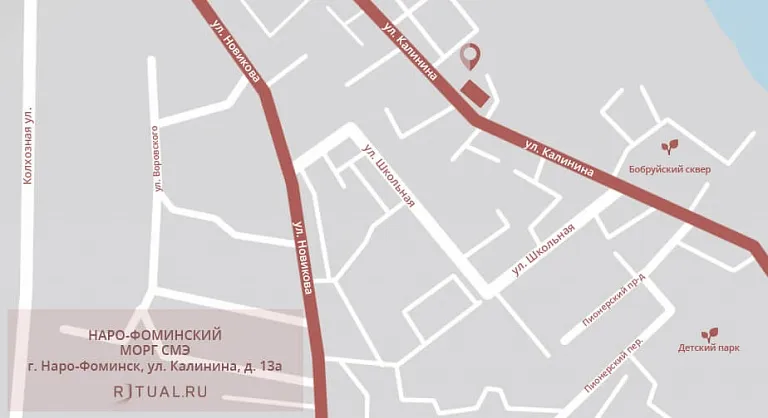 Наро-Фоминский морг СМЭ на карте