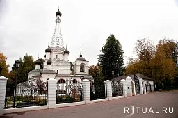 Кладбище Медведково