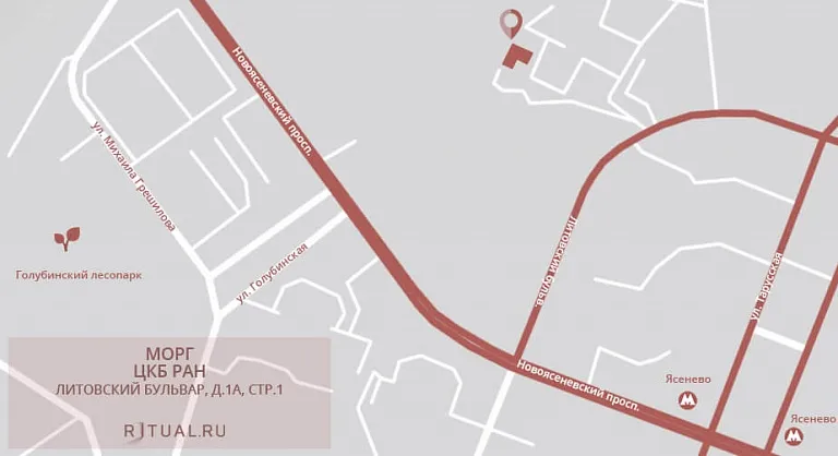 Схема проезда к моргу ЦКБ РАН