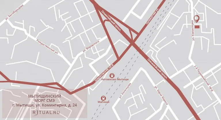 Мытищинский морг СМЭ на карте