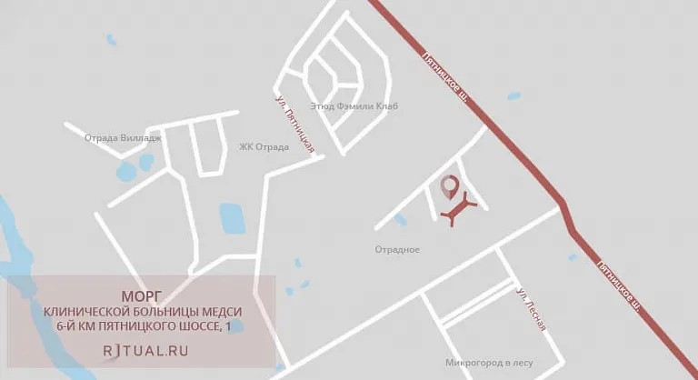 Схема проезда к моргу клинической больницы МЕДСИ