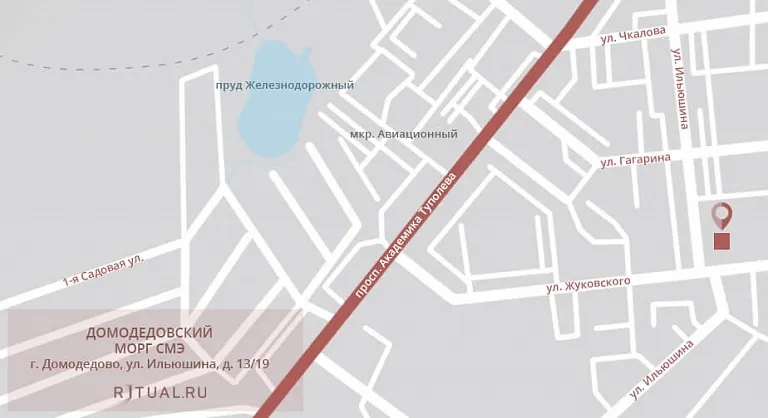 Домодедовский морг СМЭ на карте