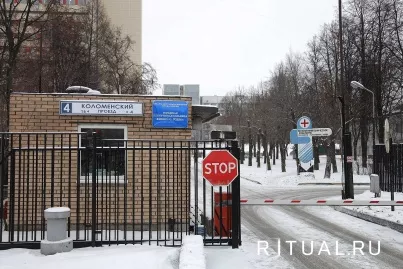 Морг городской клинической больницы № 7 им. С.С.Юдина в Москве