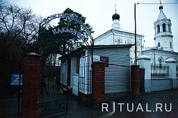 Рождественское кладбище