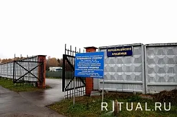 Передельцевское кладбище