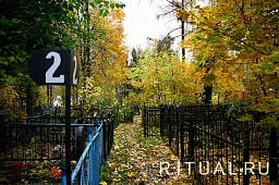 Изваринское кладбище