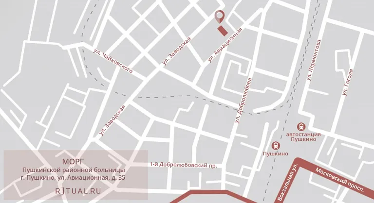 Морг Пушкинской районной больницы им. проф. Розанова В.Н. на карте