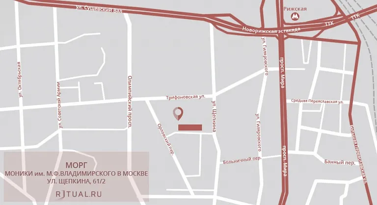 Схема проезда к моргу МОНИКИ им. М.Ф.Владимирского