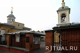 Ивановское кладбище (ТиНАО)