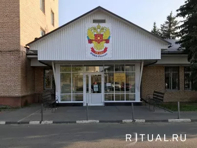 Морг клинической больницы №119 Федерального медико-биологического агентства в Москве