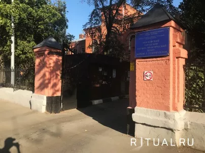 Морг МНПЦ борьбы с туберкулёзом