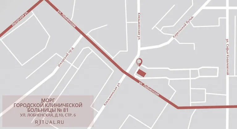 Схема проезда к моргу городской клинической больницы № 81
