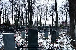 Ясеневское кладбище