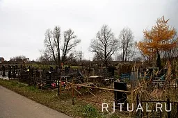 Девятское кладбище