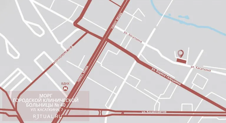 Схема проезда к моргу городской клинической больницы № 40