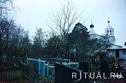 Рождественское кладбище