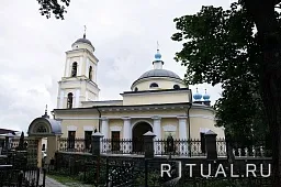 Миусское кладбище