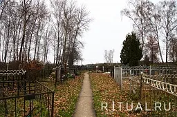 Сатино-Русское