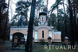 Рублевское кладбище