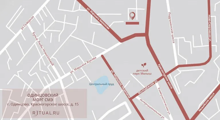 Одинцовский морг СМЭ на карте