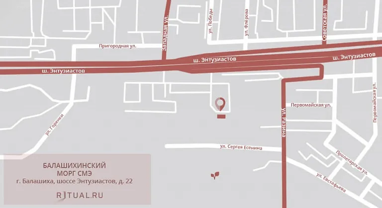 Балашихинский морг СМЭ на карте