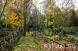 Большое Свинорье